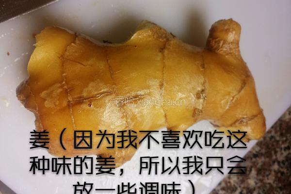 猪脚姜的做法图解3