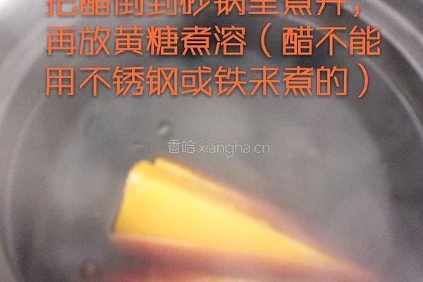猪脚姜的做法图解6