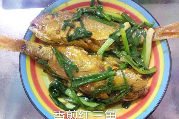 红烧红三鱼的做法图解14