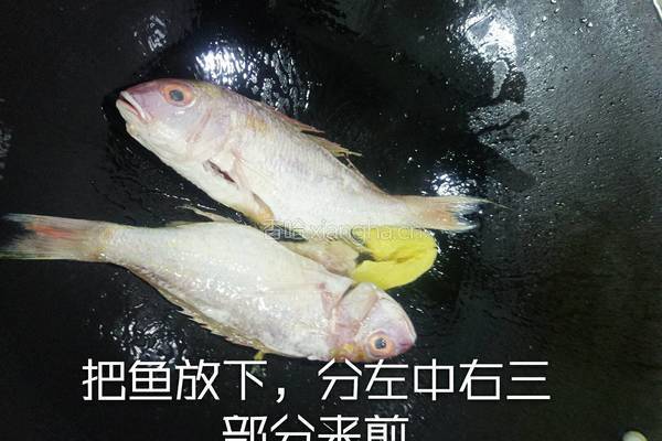 红烧红三鱼的做法图解7