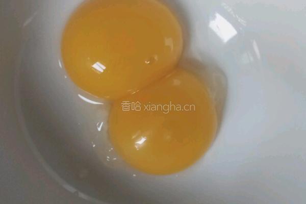最简单蛋挞的做法图解2