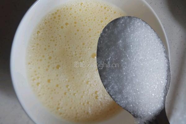 最简单蛋挞的做法图解4