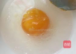 蛋黄酥的做法图解4