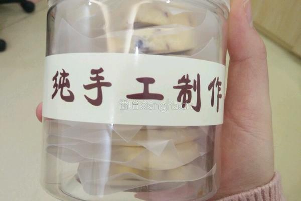 蔓越莓饼的做法图解6