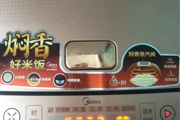 红五谷什锦粥的做法图解3