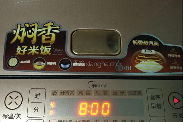 薏米茯苓紫薯粥的做法图解3