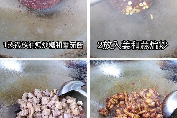 怪味干锅鸡块的做法图解2