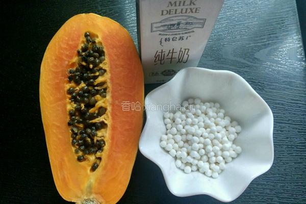 木瓜牛奶西米露的做法图解1