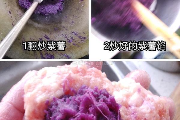 紫气东来的做法图解2