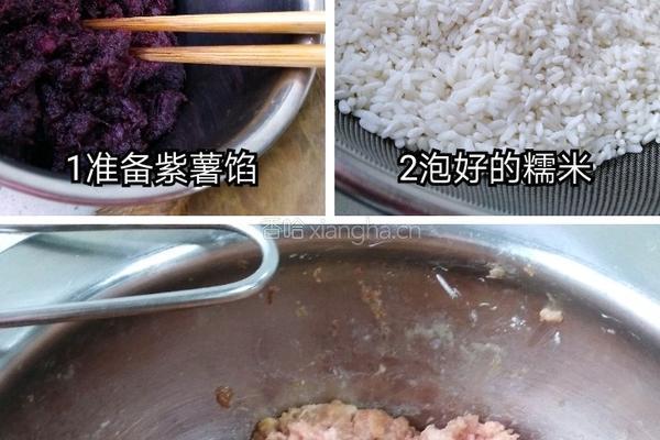 紫气东来的做法图解1