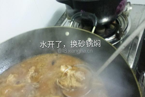 羊腩支竹煲的做法图解16