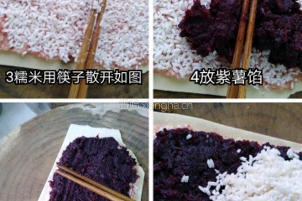 紫云派的做法图解2