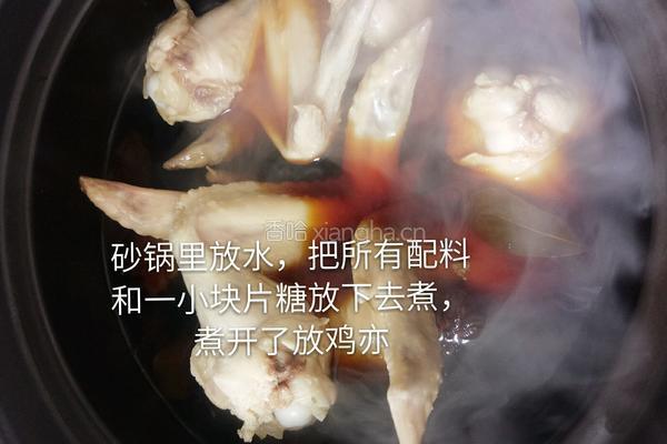卤水鸡亦的做法图解5