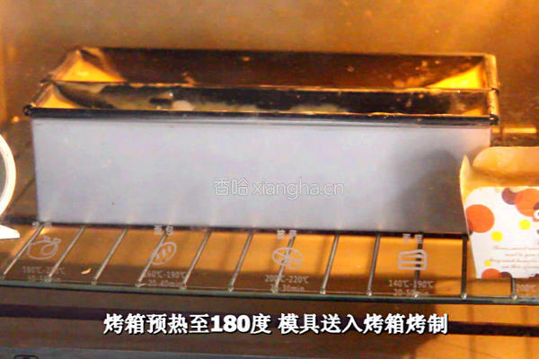 焦糖杏仁磅蛋糕的做法图解22