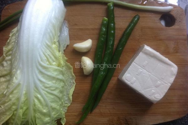 虾皮豆腐炖白菜的做法图解1