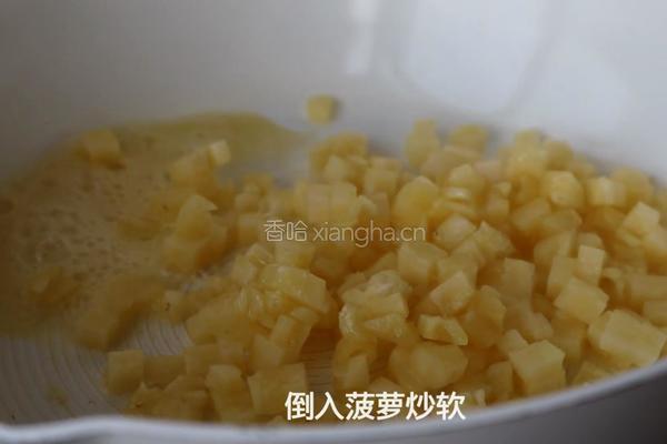 菠萝派的做法图解5