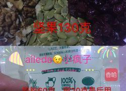 雪花酥的做法图解2