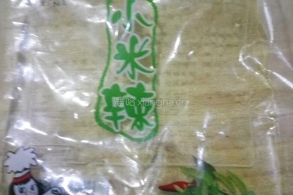 五味小菜的做法图解5