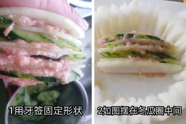 红海热带岛的做法图解2