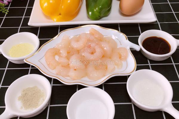 甜椒虾仁炒蛋的做法图解2