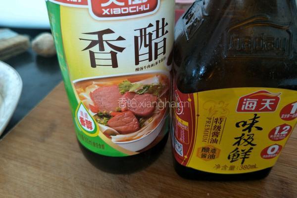 米椒白萝卜的做法图解3