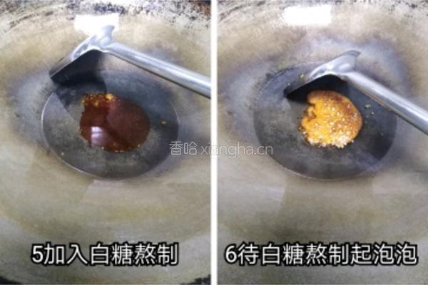 熊猫盼盼的做法图解1
