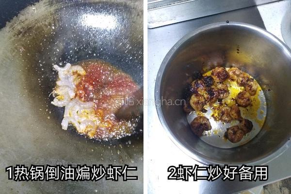 雏燕归巢的做法图解2