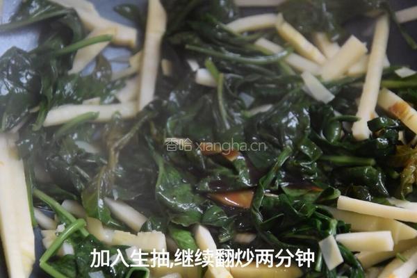 冬笋炒枸杞叶的做法图解5