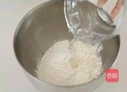 口袋饼的做法图解1