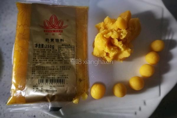 卡通萌萌包的做法图解13