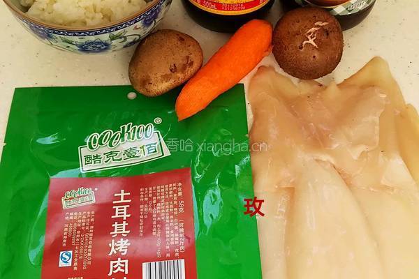 土耳其鱿鱼筒酿饭的做法图解2