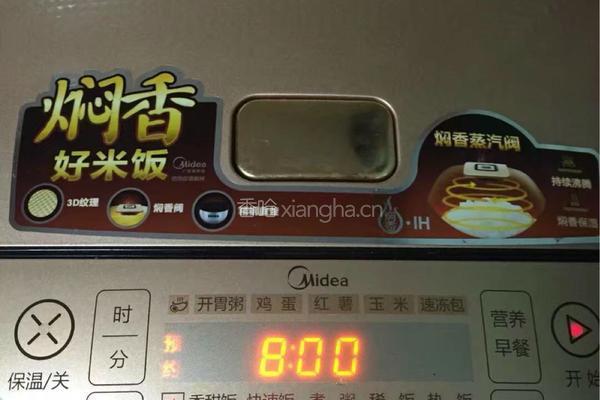 葡萄红枣莲子粥的做法图解2