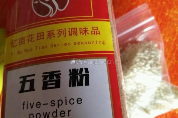 辣椒油的做法图解3
