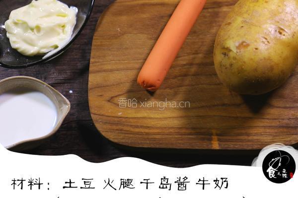 土豆沙拉的做法图解1