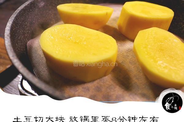 土豆沙拉的做法图解2