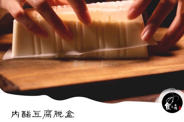 皮蛋豆腐的做法图解2