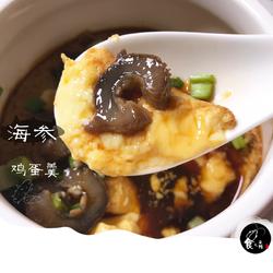 海参鸡蛋羹的做法[图]
