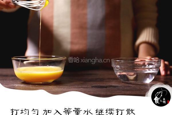 海参鸡蛋羹的做法图解4