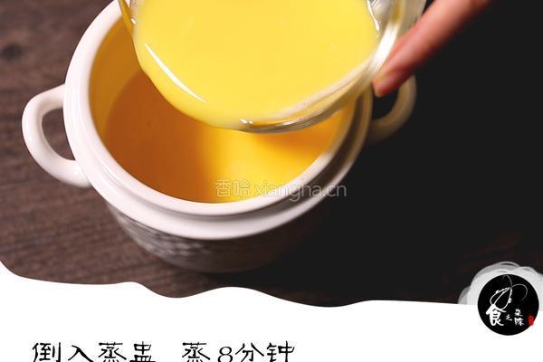 海参鸡蛋羹的做法图解6