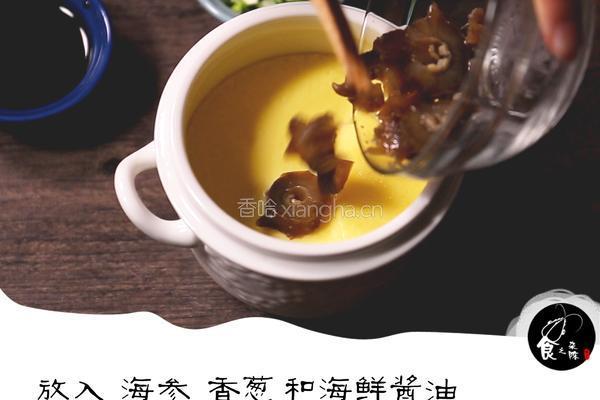海参鸡蛋羹的做法图解7