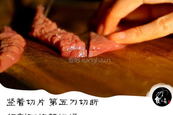 爆炒腰花的做法图解3