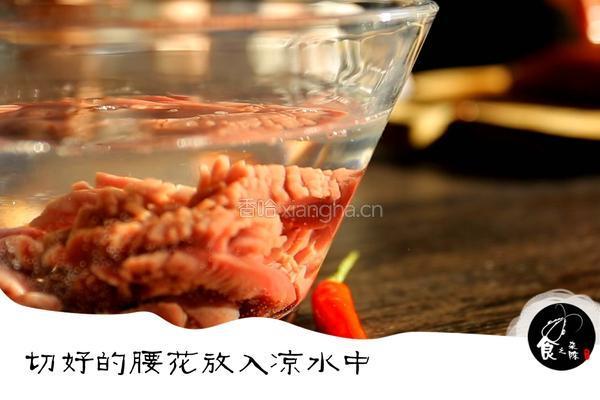爆炒腰花的做法图解4