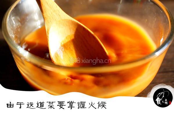 爆炒腰花的做法图解5