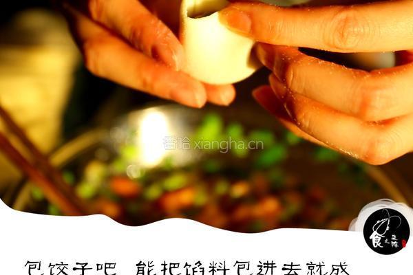 三鲜饺子的做法图解6