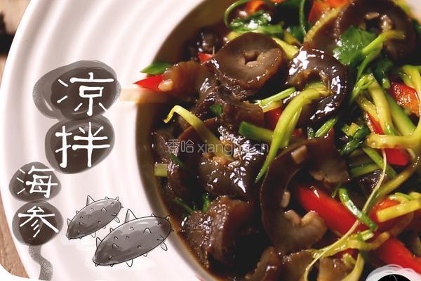 凉拌海参的做法图解8