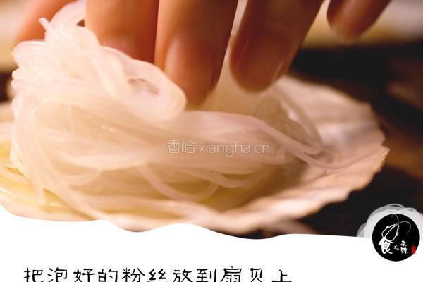 蒜蓉粉丝扇贝的做法图解5