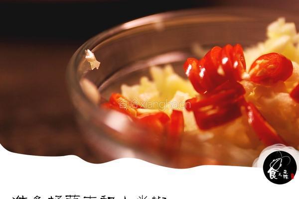 凉拌秋葵的做法图解5