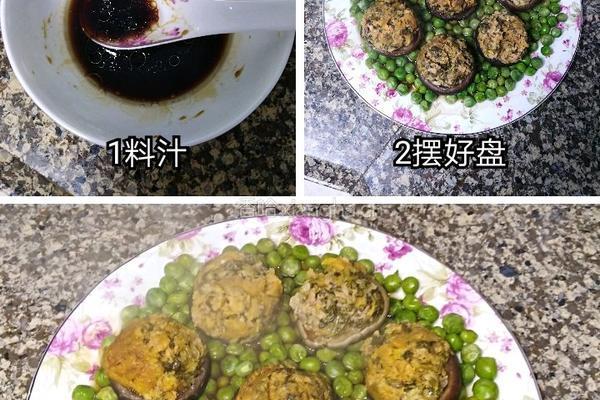 清水湾的花菇朵的做法图解3