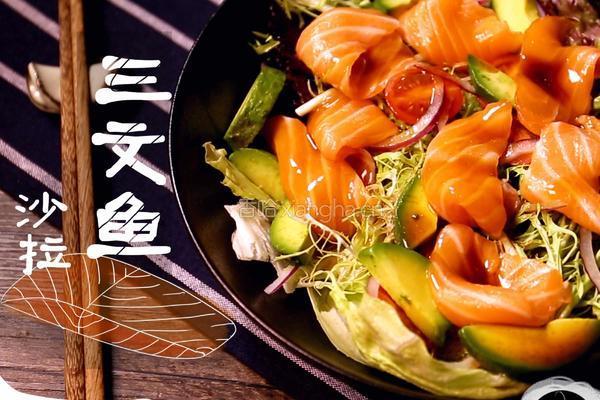 三文鱼沙拉的做法图解9