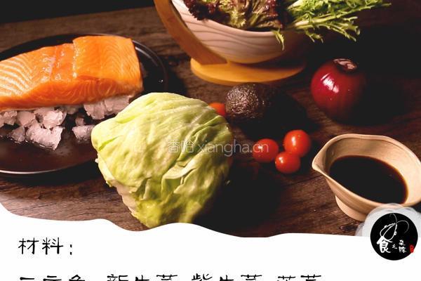 三文鱼沙拉的做法图解1